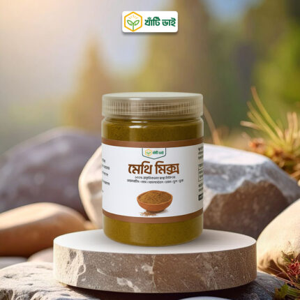 Methi Mix (মেথি মিক্স)